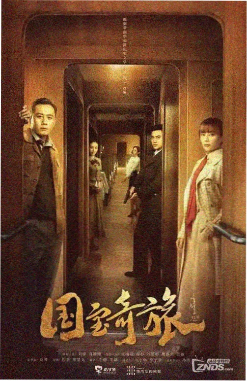 韩世雅电视剧《暗涌》剧照